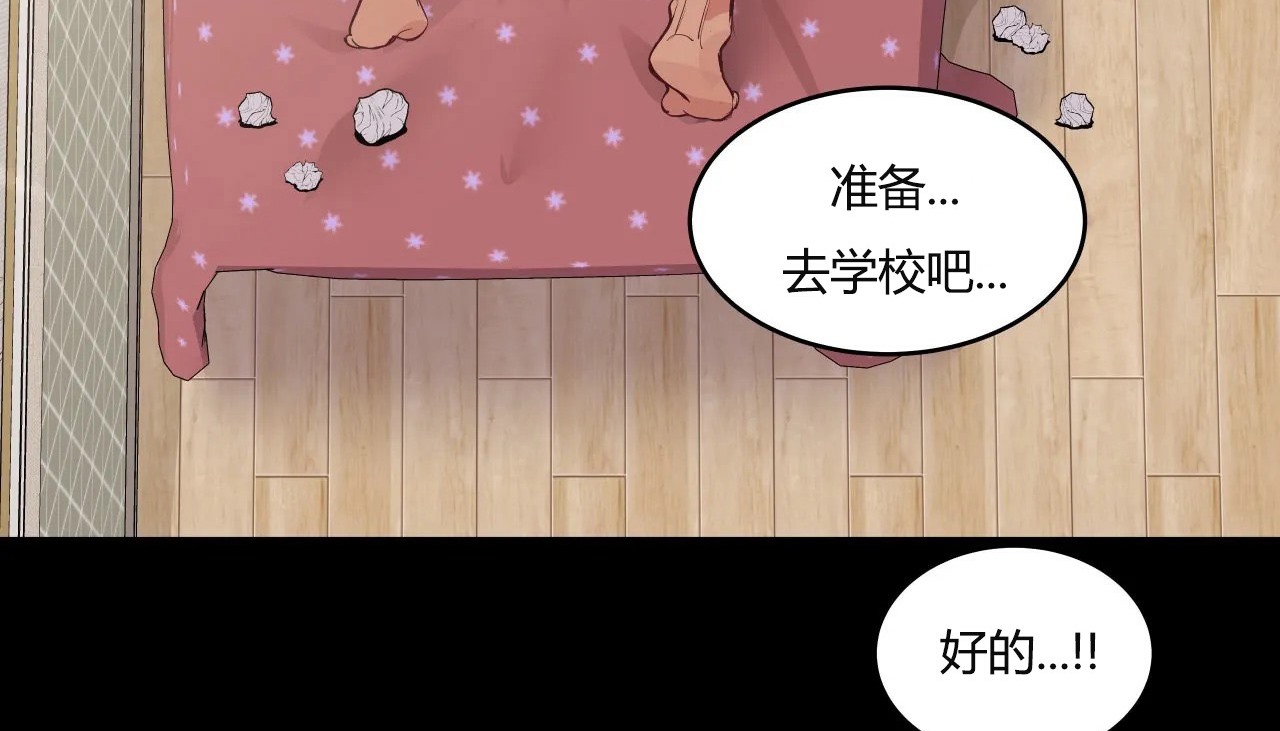 查看漫画幸運的男人 - 第38話 - sayhentaiz.net中的2158161图片