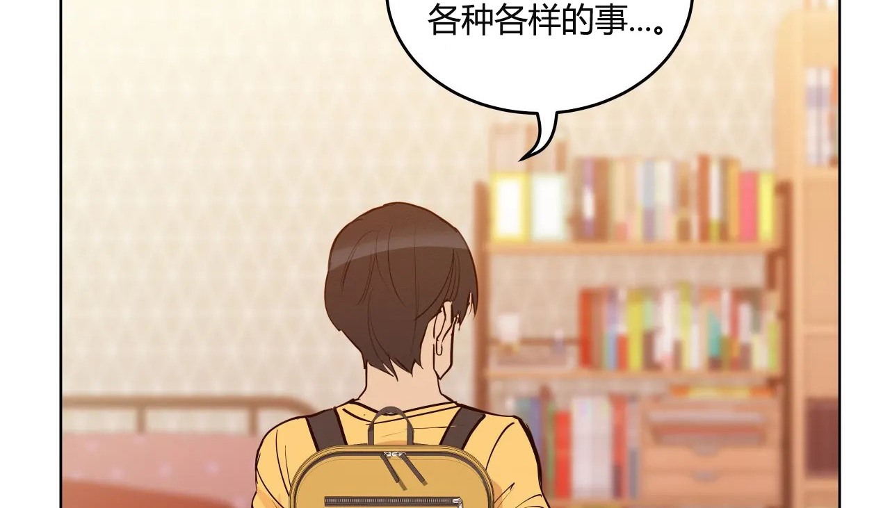 查看漫画幸運的男人 - 第38話 - sayhentaiz.net中的2158174图片