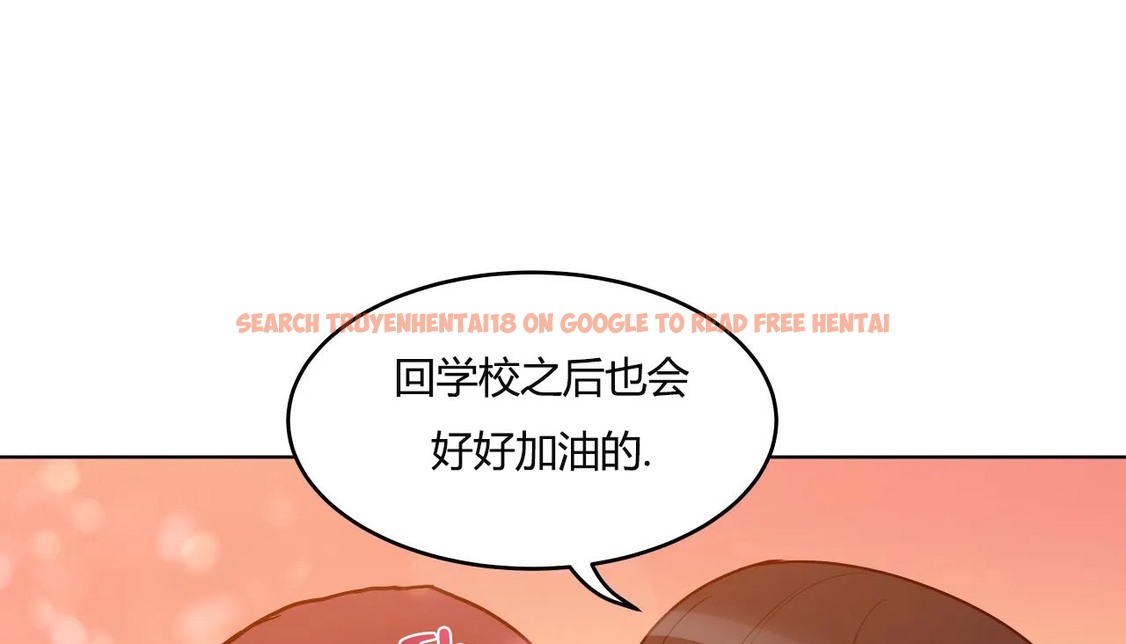 查看漫画幸運的男人 - 第38話 - sayhentaiz.net中的2158180图片