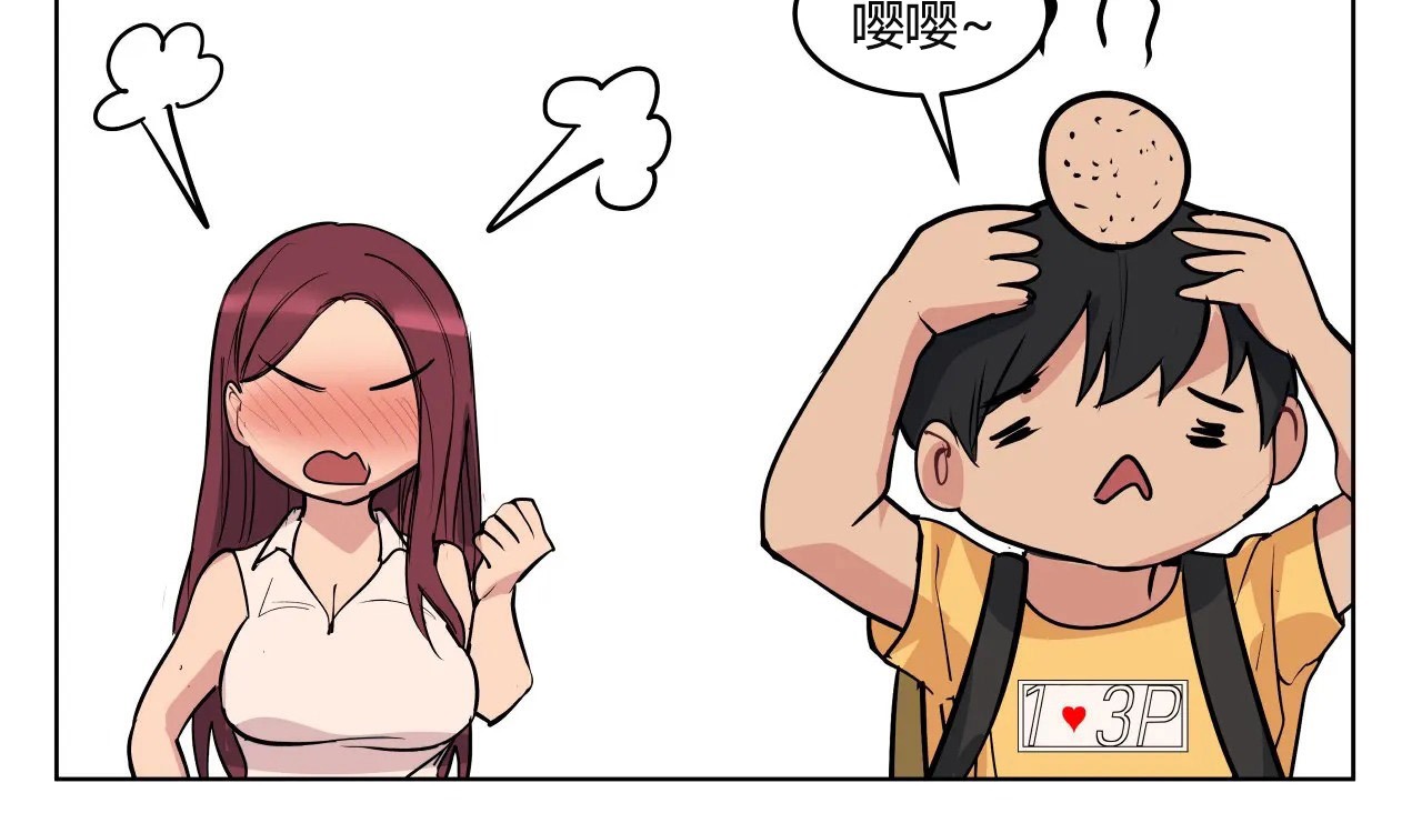 查看漫画幸運的男人 - 第38話 - sayhentaiz.net中的2158185图片