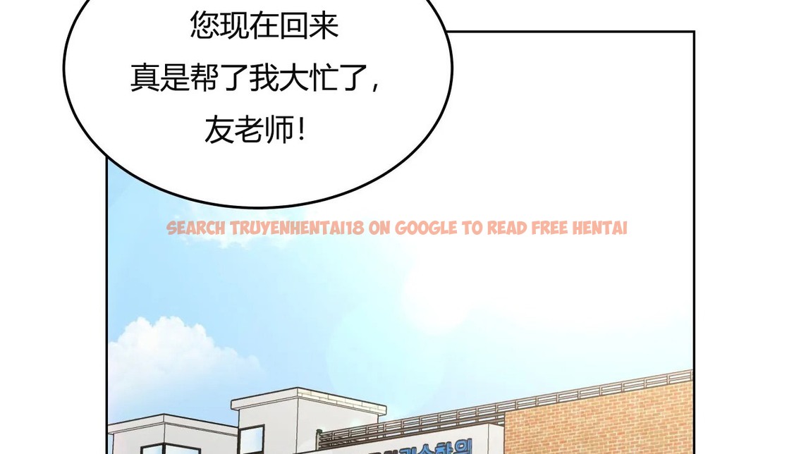 查看漫画幸運的男人 - 第38話 - sayhentaiz.net中的2158201图片