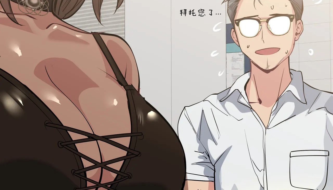 查看漫画幸運的男人 - 第38話 - sayhentaiz.net中的2158205图片