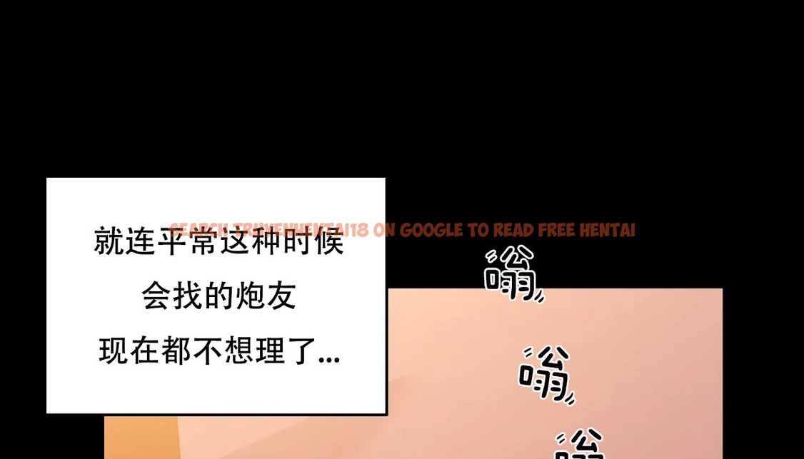 查看漫画幸運的男人 - 第39話 - sayhentaiz.net中的2158245图片