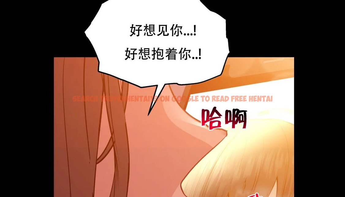查看漫画幸運的男人 - 第39話 - sayhentaiz.net中的2158258图片