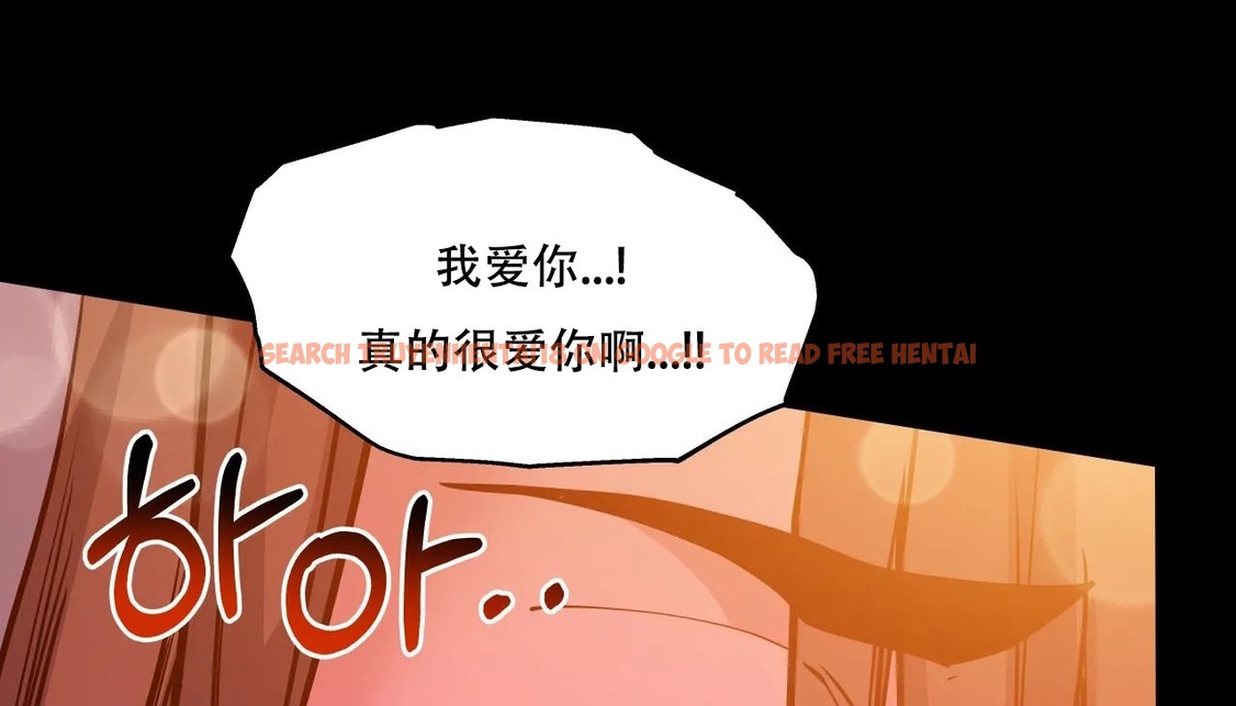 查看漫画幸運的男人 - 第39話 - sayhentaiz.net中的2158261图片