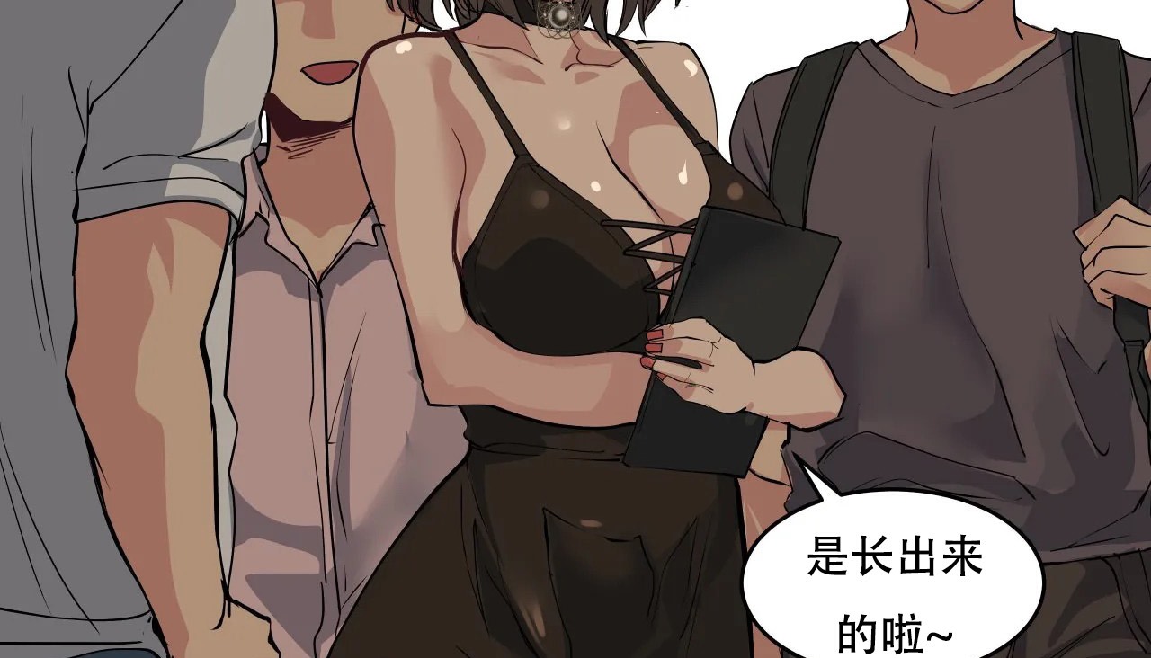 查看漫画幸運的男人 - 第39話 - sayhentaiz.net中的2158278图片