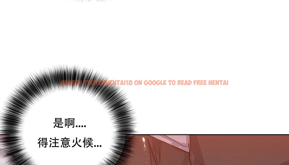 查看漫画幸運的男人 - 第39話 - sayhentaiz.net中的2158280图片