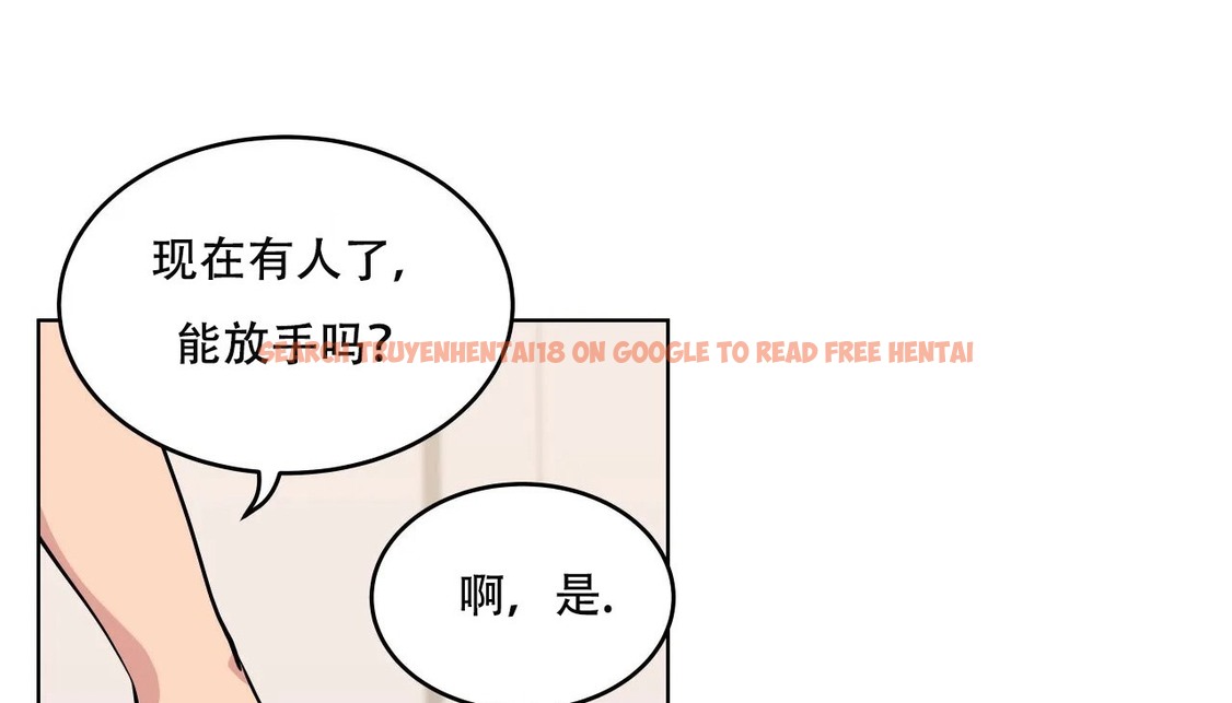 查看漫画幸運的男人 - 第39話 - sayhentaiz.net中的2158308图片