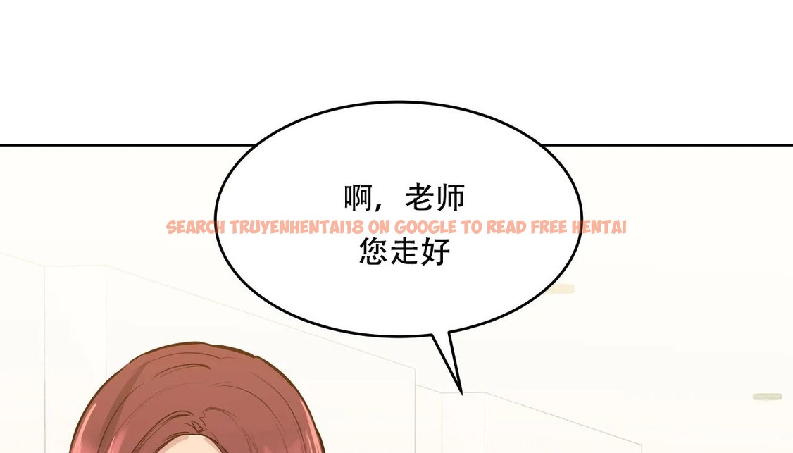 查看漫画幸運的男人 - 第39話 - sayhentaiz.net中的2158323图片