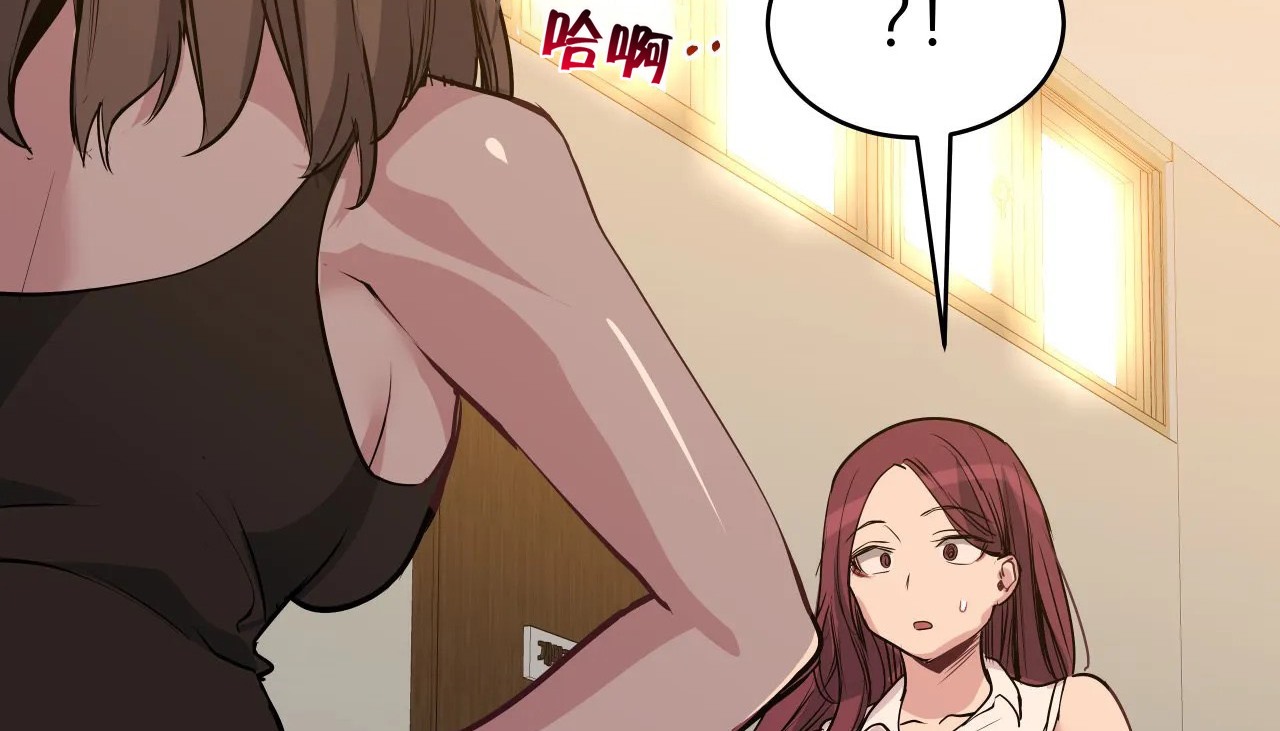 查看漫画幸運的男人 - 第39話 - sayhentaiz.net中的2158337图片
