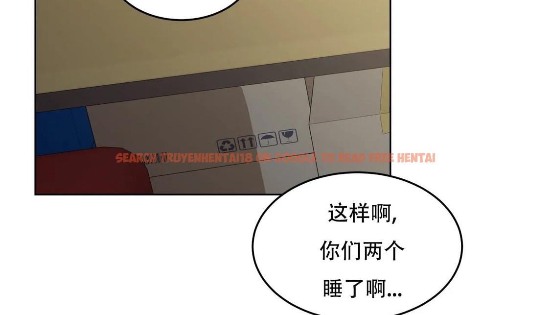 查看漫画幸運的男人 - 第39話 - sayhentaiz.net中的2158358图片