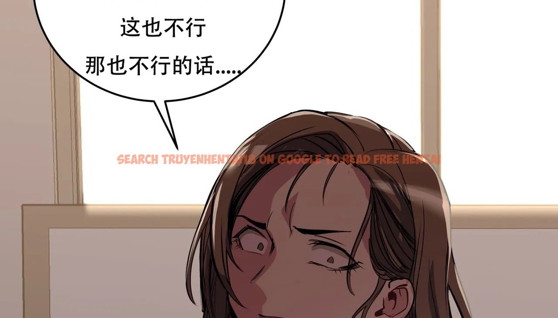 查看漫画幸運的男人 - 第39話 - sayhentaiz.net中的2158363图片