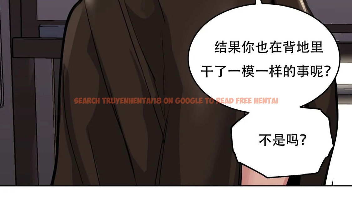 查看漫画幸運的男人 - 第39話 - sayhentaiz.net中的2158366图片