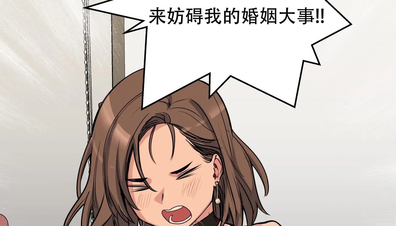 查看漫画幸運的男人 - 第39話 - sayhentaiz.net中的2158372图片