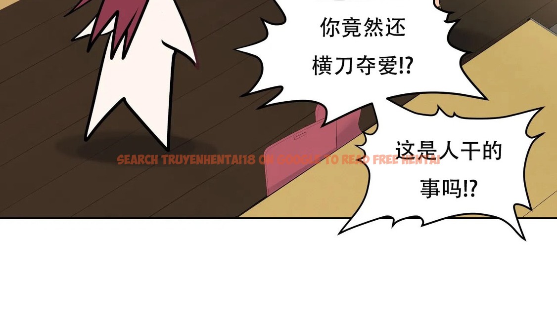 查看漫画幸運的男人 - 第39話 - sayhentaiz.net中的2158382图片