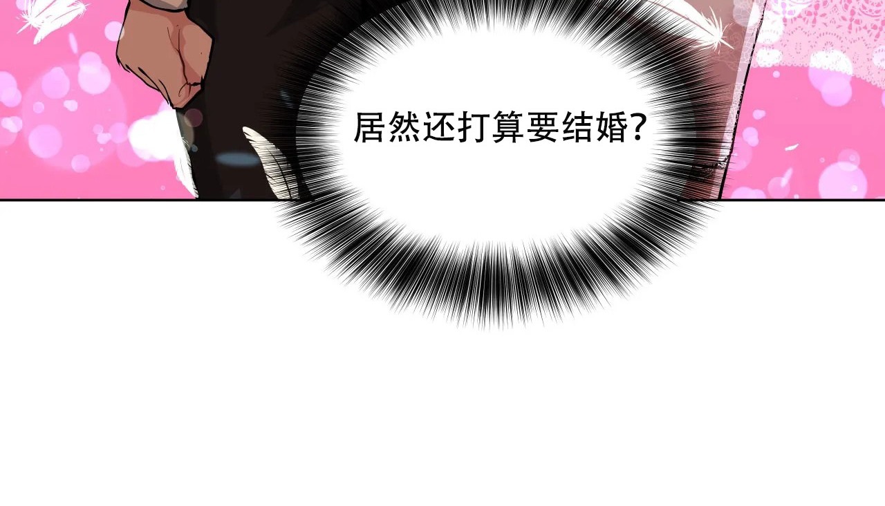 查看漫画幸運的男人 - 第39話 - sayhentaiz.net中的2158389图片
