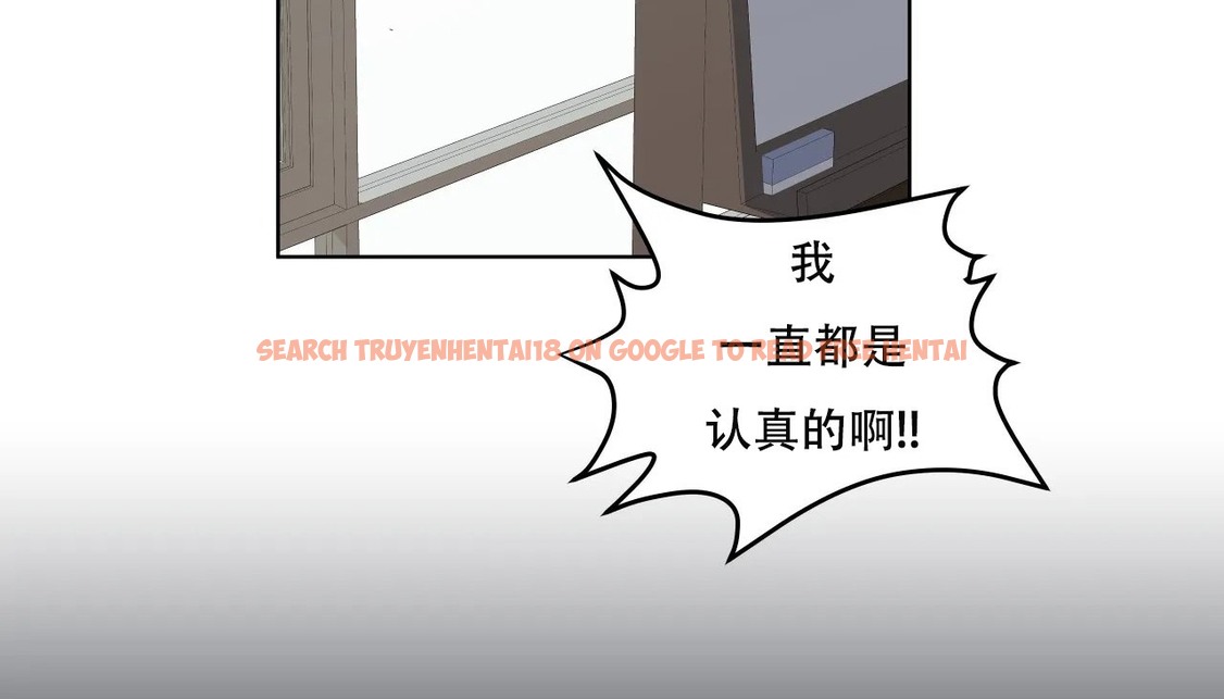 查看漫画幸運的男人 - 第39話 - sayhentaiz.net中的2158392图片