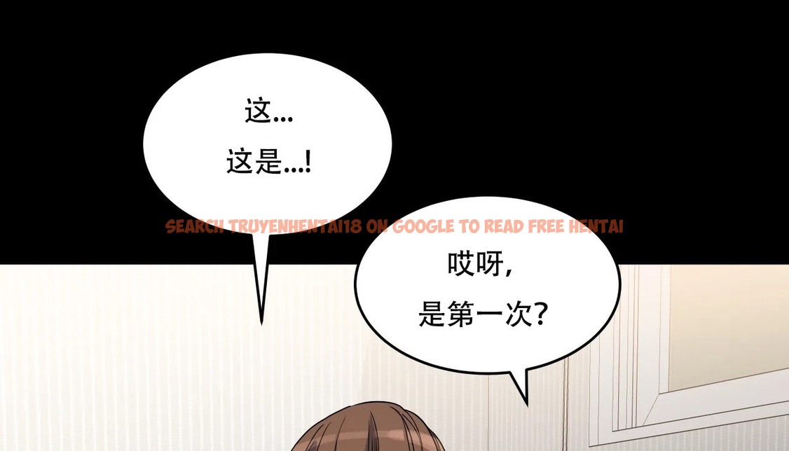 查看漫画幸運的男人 - 第39話 - sayhentaiz.net中的2158402图片