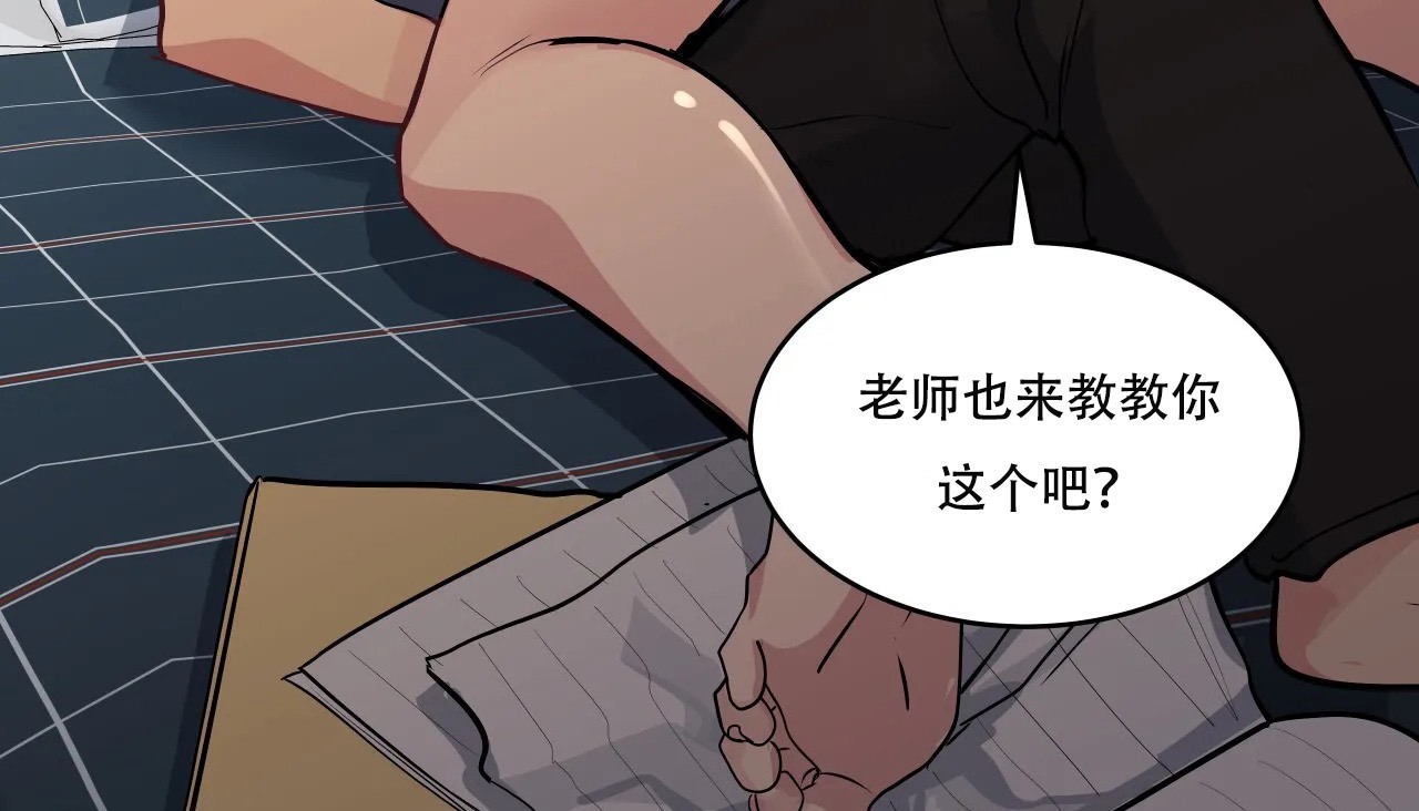 查看漫画幸運的男人 - 第39話 - sayhentaiz.net中的2158404图片