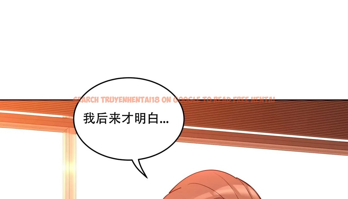 查看漫画幸運的男人 - 第39話 - sayhentaiz.net中的2158414图片
