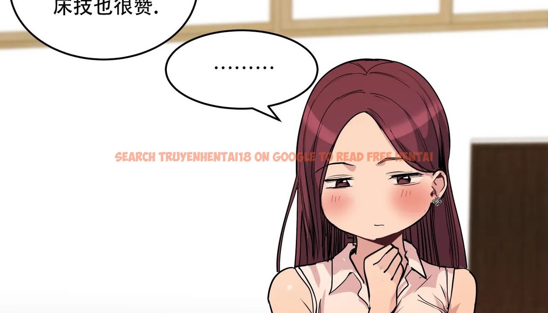 查看漫画幸運的男人 - 第39話 - sayhentaiz.net中的2158421图片