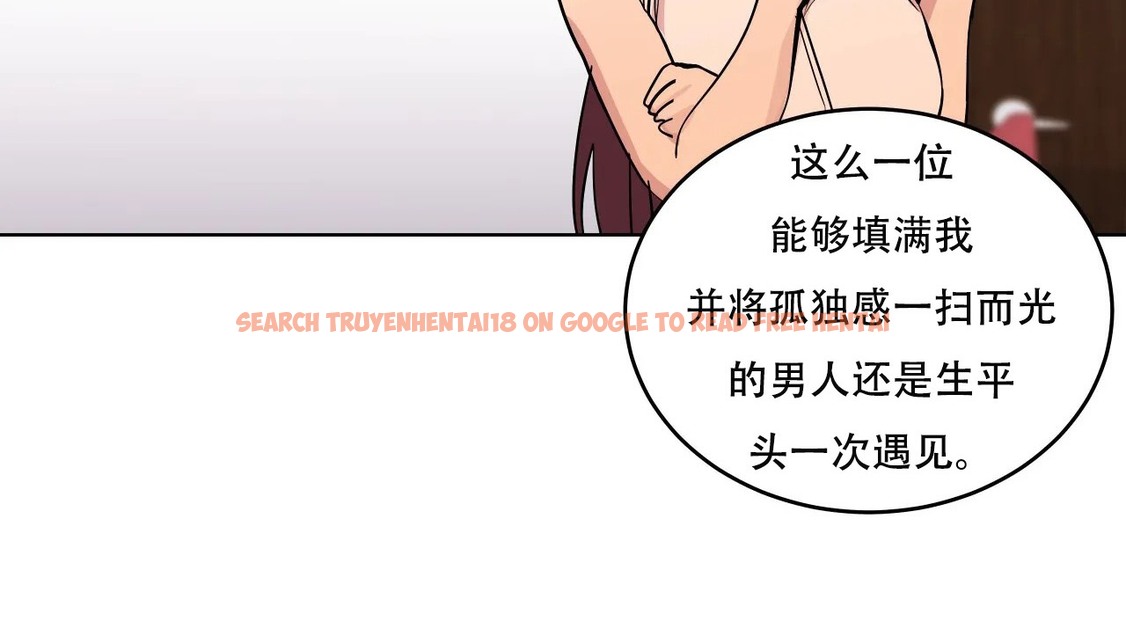 查看漫画幸運的男人 - 第39話 - sayhentaiz.net中的2158422图片