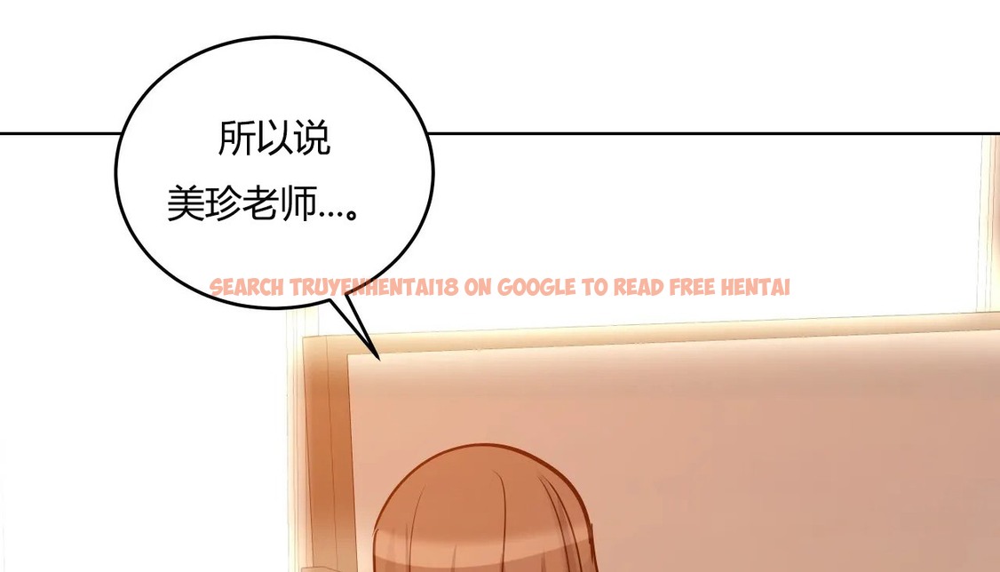 查看漫画幸運的男人 - 第39話 - sayhentaiz.net中的2158423图片