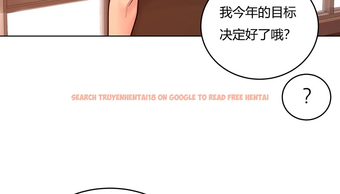 查看漫画幸運的男人 - 第39話 - sayhentaiz.net中的2158425图片
