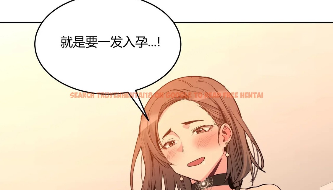 查看漫画幸運的男人 - 第39話 - sayhentaiz.net中的2158426图片