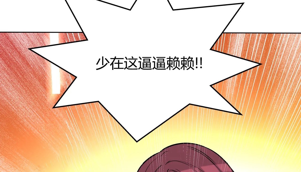 查看漫画幸運的男人 - 第39話 - sayhentaiz.net中的2158436图片