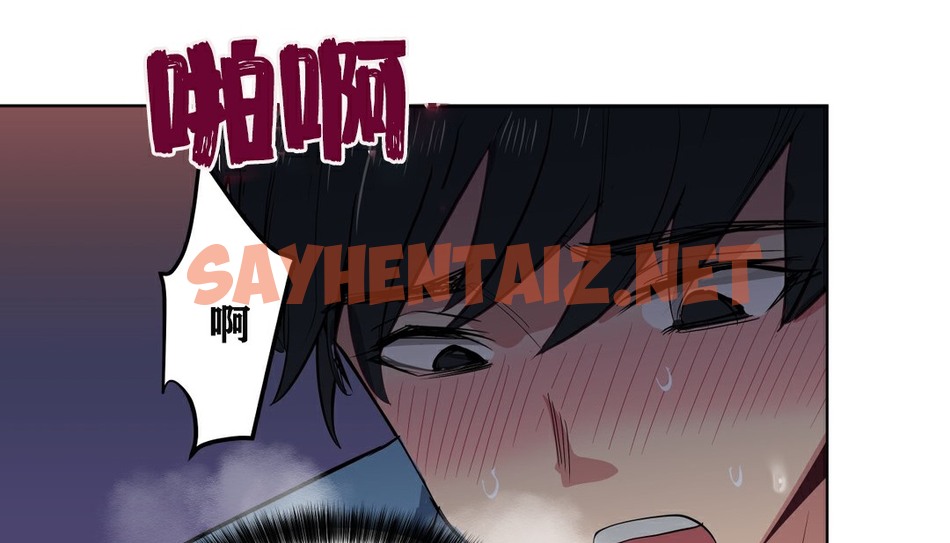 查看漫画幸運的男人 - 第4話 - tymanga.com中的2152015图片