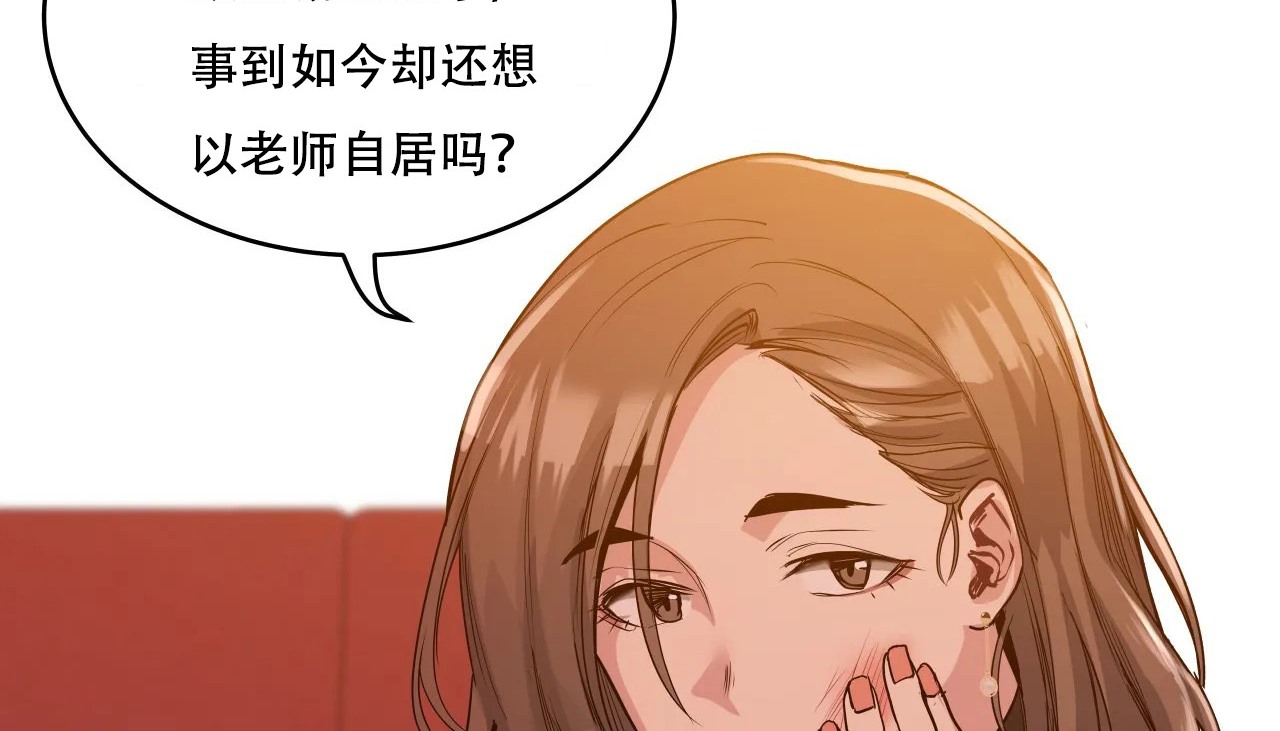查看漫画幸運的男人 - 第40話 - tymanga.com中的2158464图片