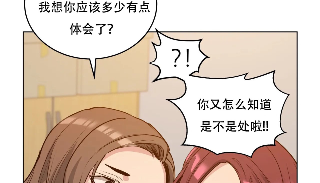 查看漫画幸運的男人 - 第40話 - tymanga.com中的2158473图片