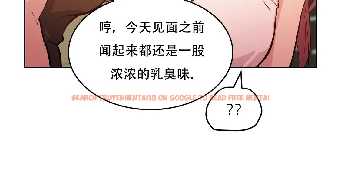 查看漫画幸運的男人 - 第40話 - tymanga.com中的2158475图片
