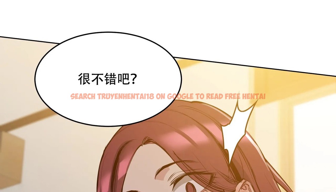 查看漫画幸運的男人 - 第40話 - tymanga.com中的2158479图片