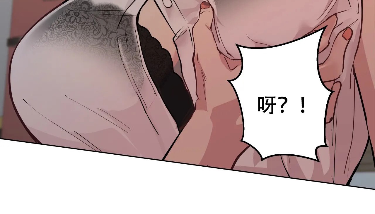 查看漫画幸運的男人 - 第40話 - tymanga.com中的2158481图片