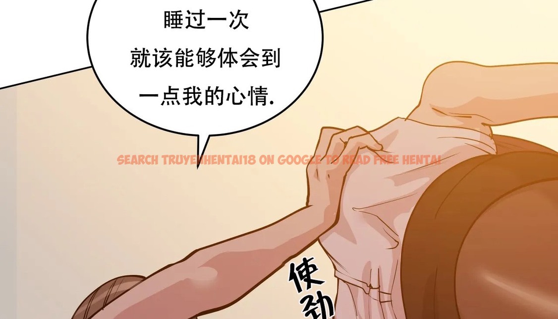 查看漫画幸運的男人 - 第40話 - tymanga.com中的2158483图片