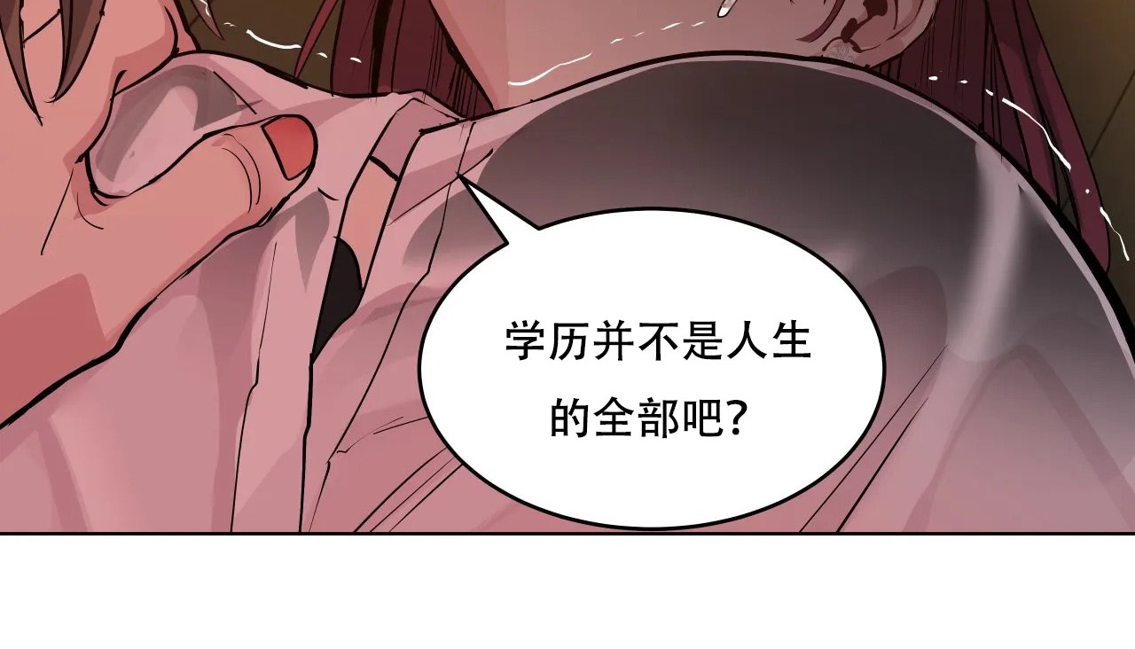 查看漫画幸運的男人 - 第40話 - tymanga.com中的2158494图片