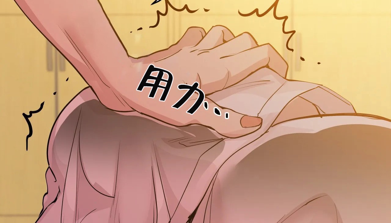查看漫画幸運的男人 - 第40話 - tymanga.com中的2158496图片