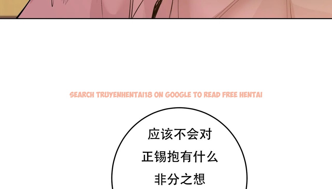 查看漫画幸運的男人 - 第40話 - tymanga.com中的2158497图片