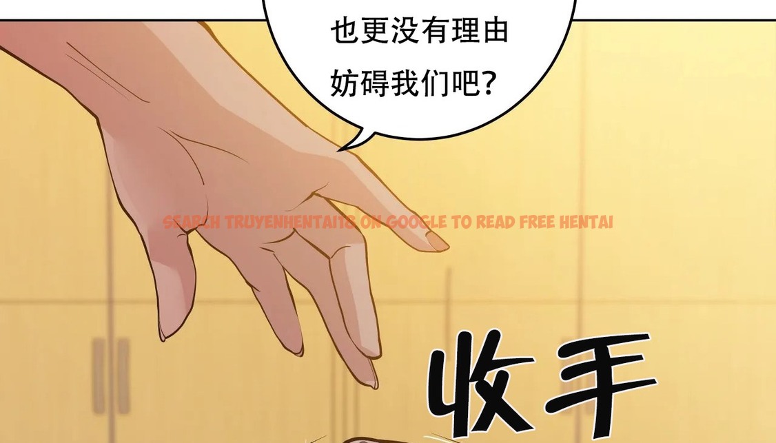 查看漫画幸運的男人 - 第40話 - tymanga.com中的2158498图片
