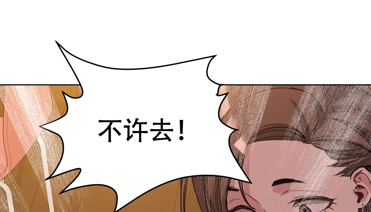 查看漫画幸運的男人 - 第40話 - tymanga.com中的2158511图片