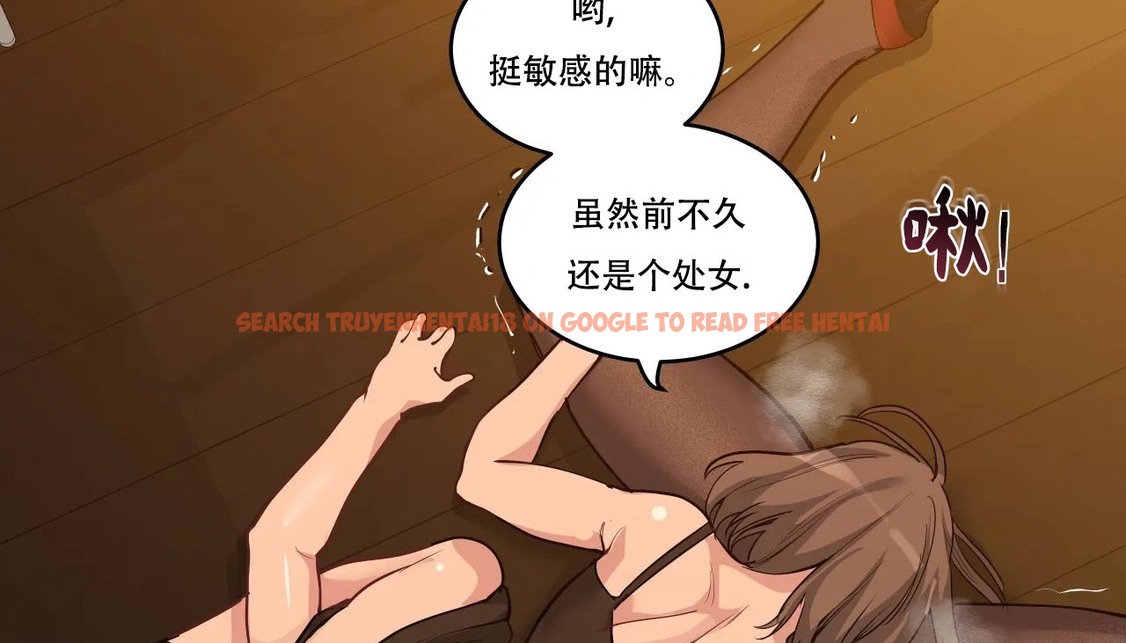 查看漫画幸運的男人 - 第40話 - tymanga.com中的2158553图片