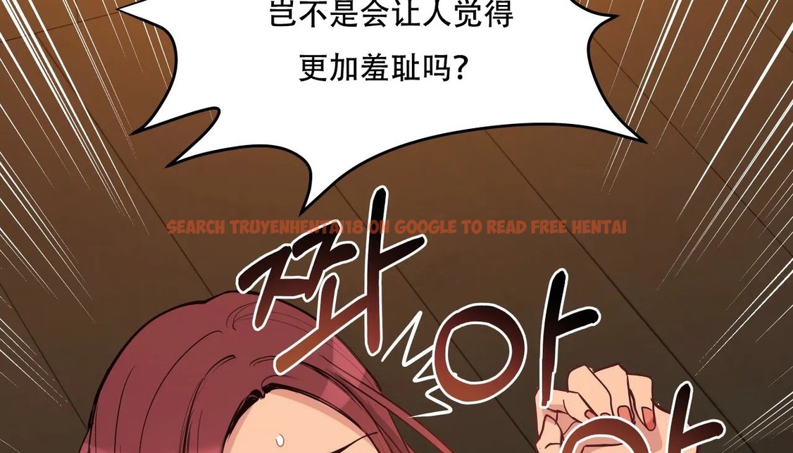 查看漫画幸運的男人 - 第40話 - tymanga.com中的2158559图片