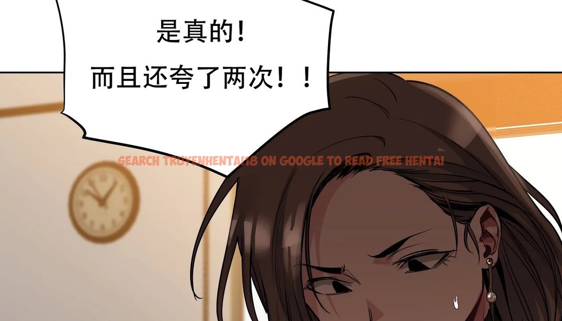 查看漫画幸運的男人 - 第40話 - tymanga.com中的2158576图片