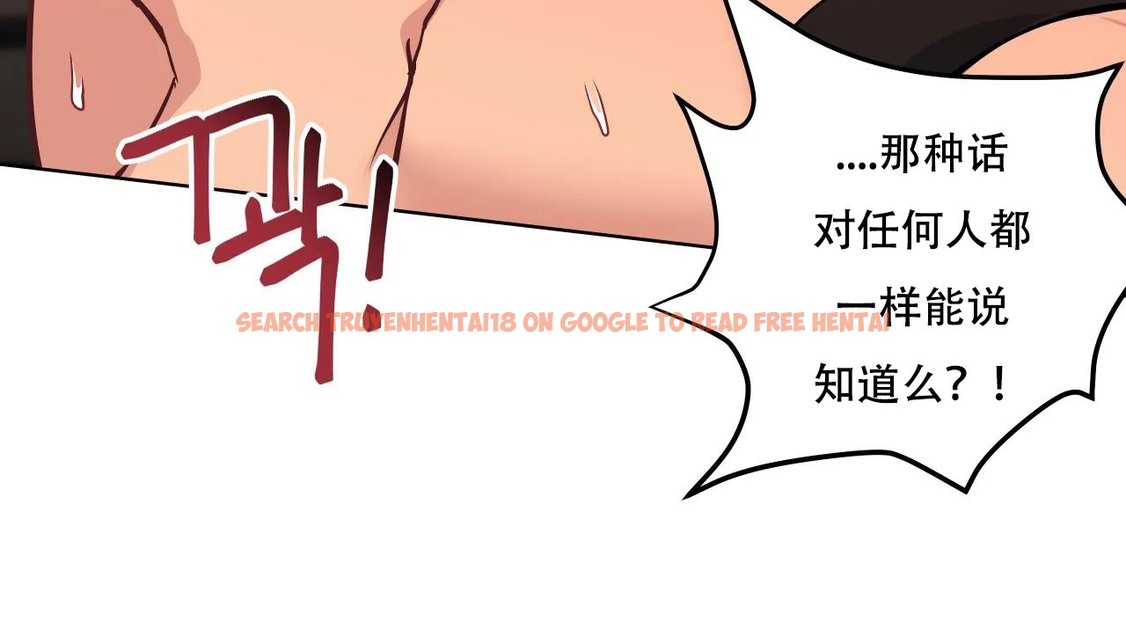 查看漫画幸運的男人 - 第40話 - tymanga.com中的2158581图片