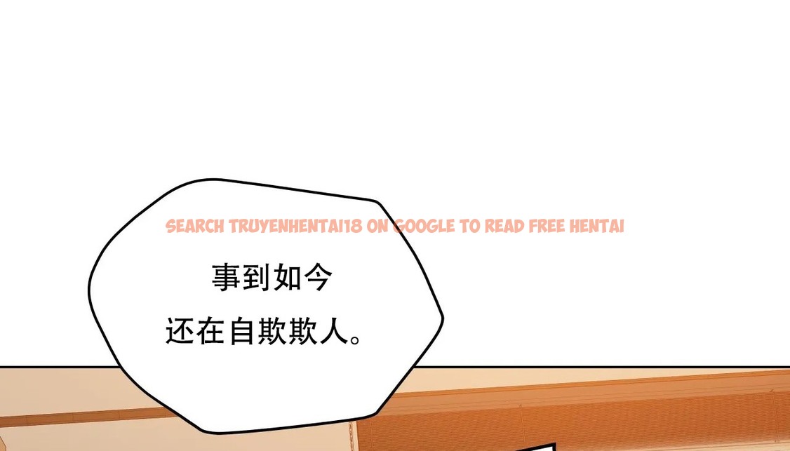 查看漫画幸運的男人 - 第40話 - tymanga.com中的2158582图片