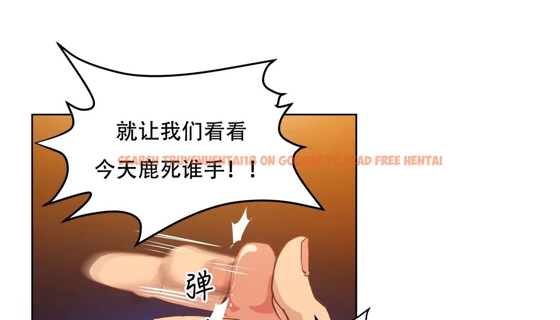 查看漫画幸運的男人 - 第40話 - tymanga.com中的2158585图片