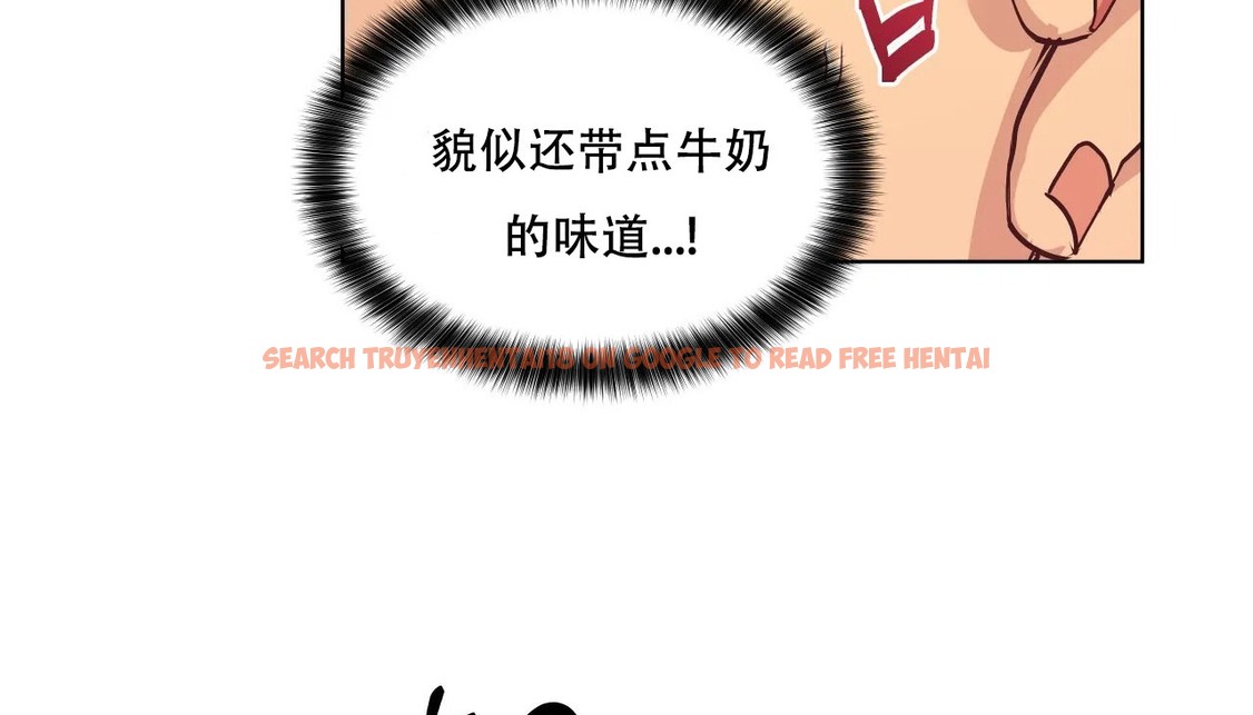 查看漫画幸運的男人 - 第40話 - tymanga.com中的2158589图片