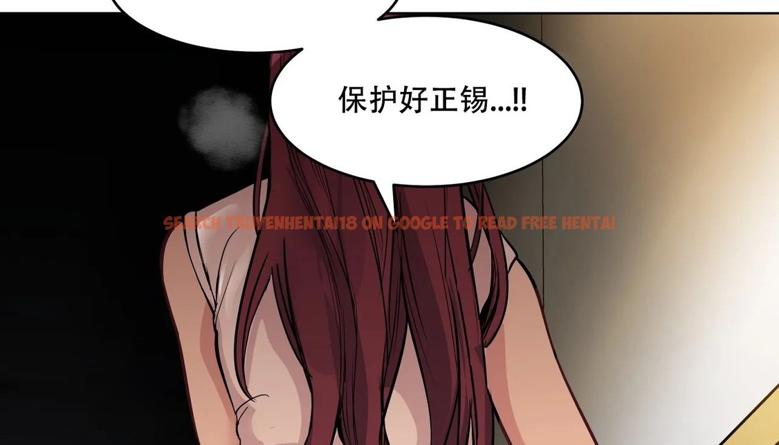 查看漫画幸運的男人 - 第40話 - tymanga.com中的2158610图片
